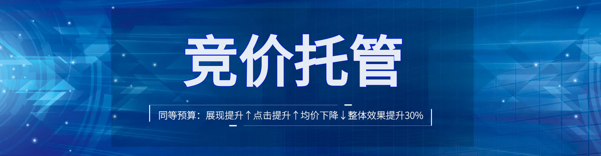 郸城sem专员