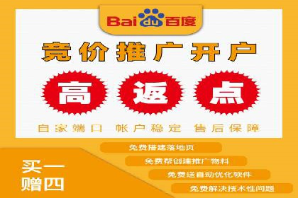 百度推广助力企业品牌建设案例