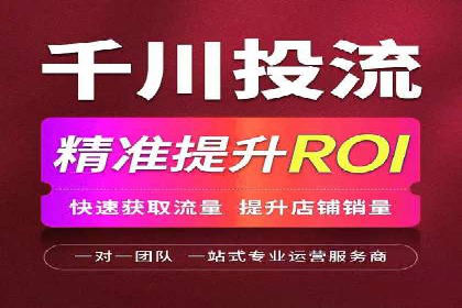 百度竞价账户托管成功案例：让广告更精准触达目标用户
